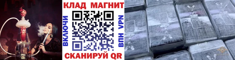 Купить наркотик Малоархангельск Cocaine МАРИХУАНА МЕФ Гашиш