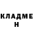 КЕТАМИН ketamine Foco Apagado
