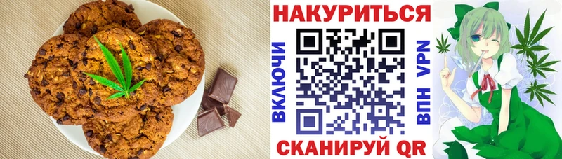 kraken как войти  Малоархангельск  Canna-Cookies марихуана 