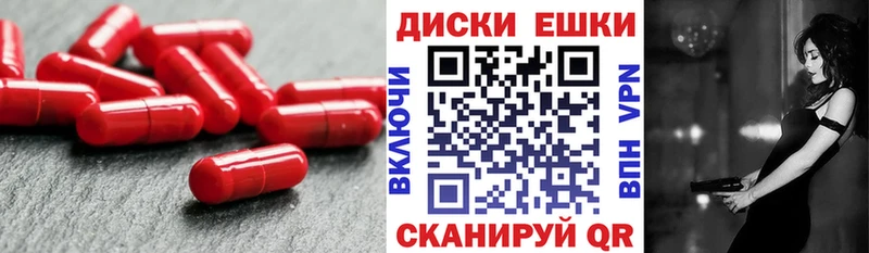 Ecstasy 280 MDMA  mega сайт  Малоархангельск 