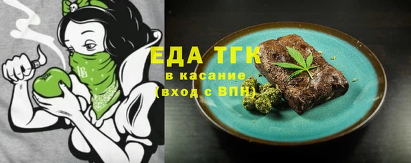 марихуана Арсеньев
