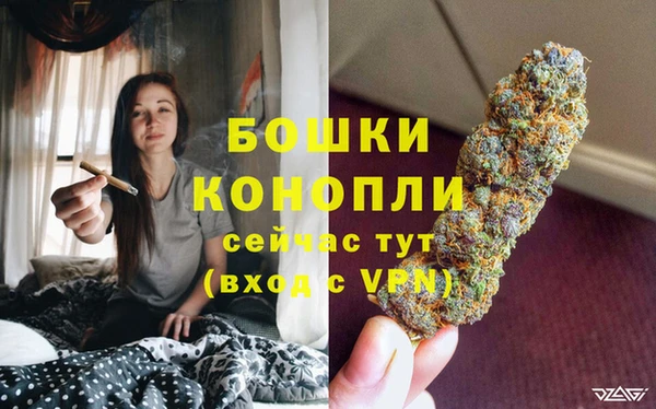марихуана Арсеньев