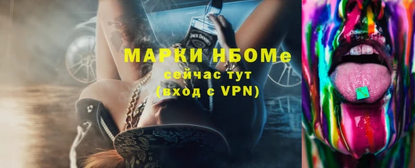 героин Армянск