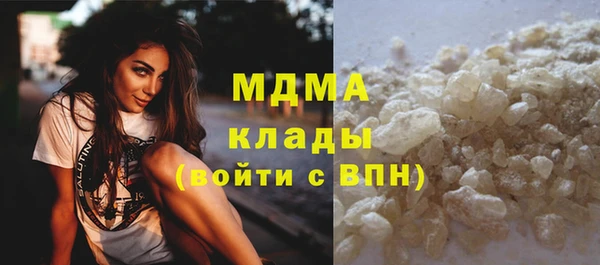 героин Армянск