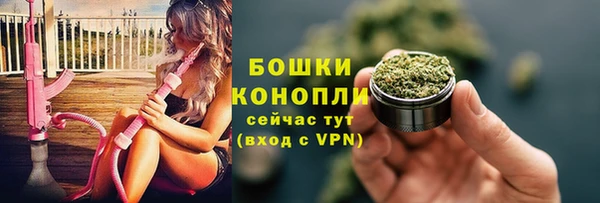 марихуана Арсеньев