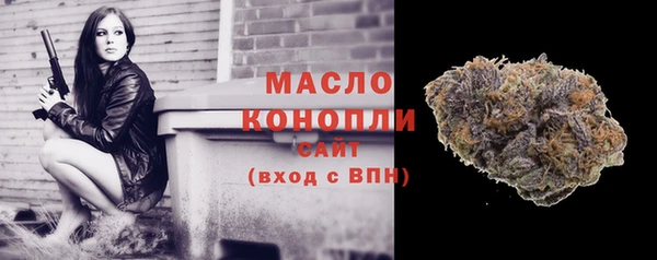 марихуана Арсеньев