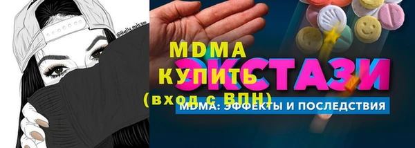 героин Армянск