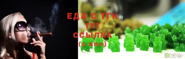 наркотики Аркадак
