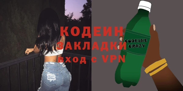 марихуана Арсеньев