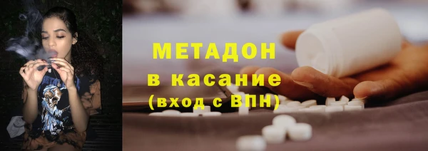 марихуана Арсеньев