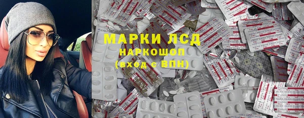 героин Армянск