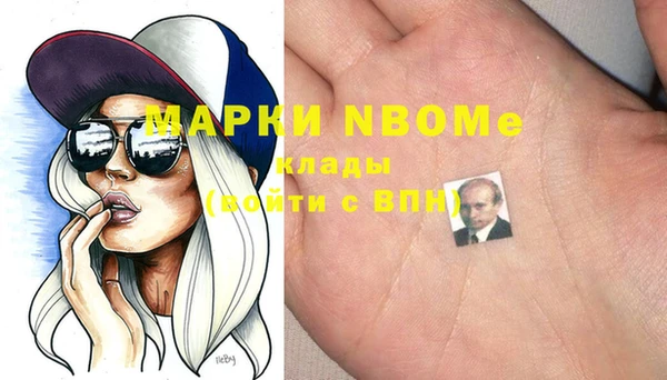 марихуана Арсеньев