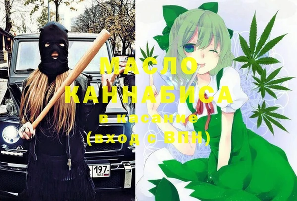 марихуана Арсеньев