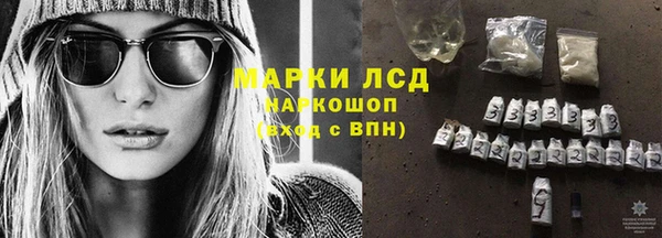 марихуана Арсеньев