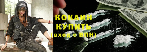 наркотики Аркадак