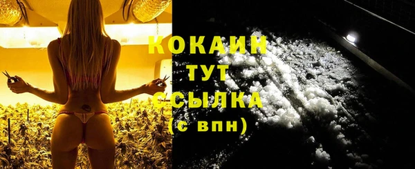 героин Армянск