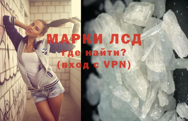 героин Армянск