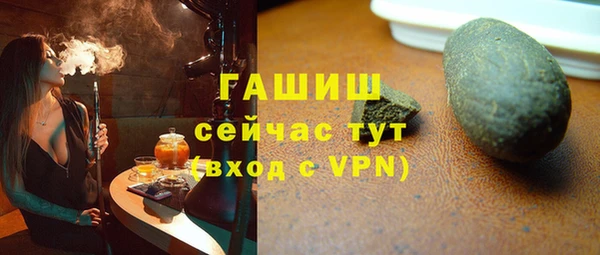 марихуана Арсеньев