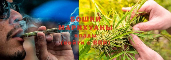 марихуана Арсеньев