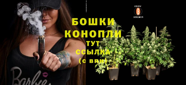 марихуана Арсеньев
