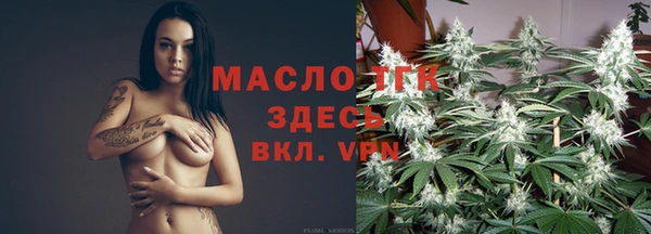 марихуана Арсеньев