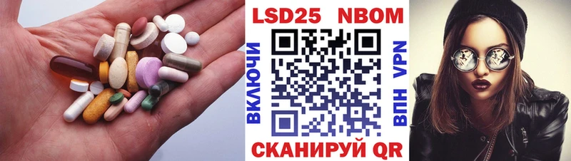 LSD-25 экстази ecstasy  купить закладку  blacksprut ONION  Малоархангельск 