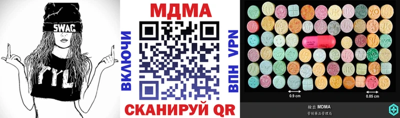 МДМА VHQ  мориарти как зайти  Малоархангельск 