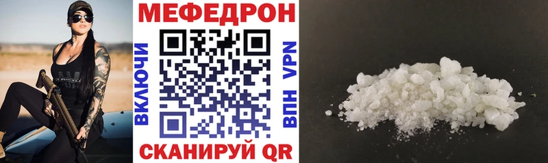 shop состав  наркошоп  Малоархангельск  Меф VHQ 