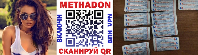 МЕТАДОН кристалл  где найти   Малоархангельск 