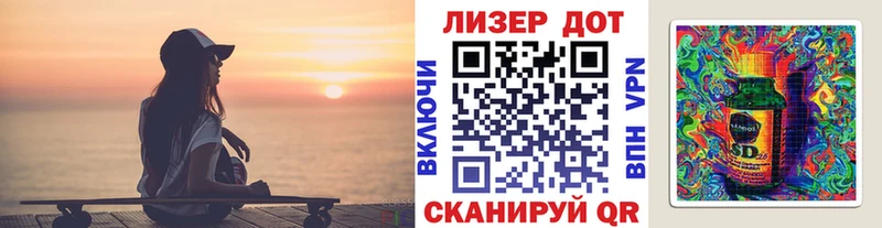 Марки 25I-NBOMe 1,8мг  Малоархангельск 